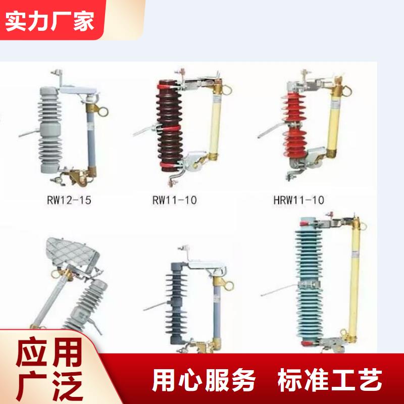 高压隔离开关断路器厂家本地配送