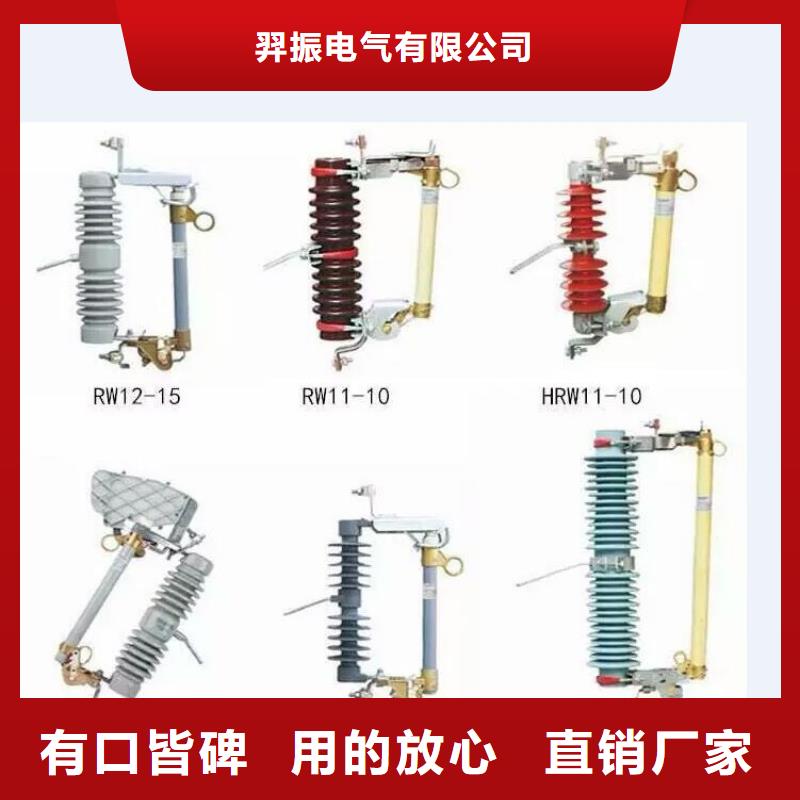 高压隔离开关,断路器厂家价格透明