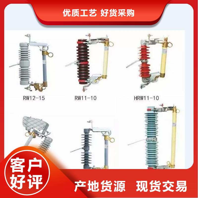 高压隔离开关,高压隔离开关厂家来图加工定制