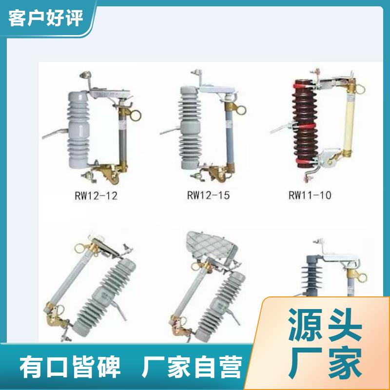 高压隔离开关【绝缘子厂家】支持定制贴心售后