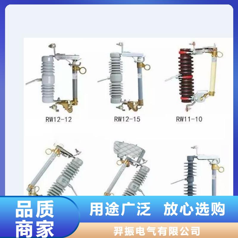 【高压隔离开关】断路器厂家批发供应