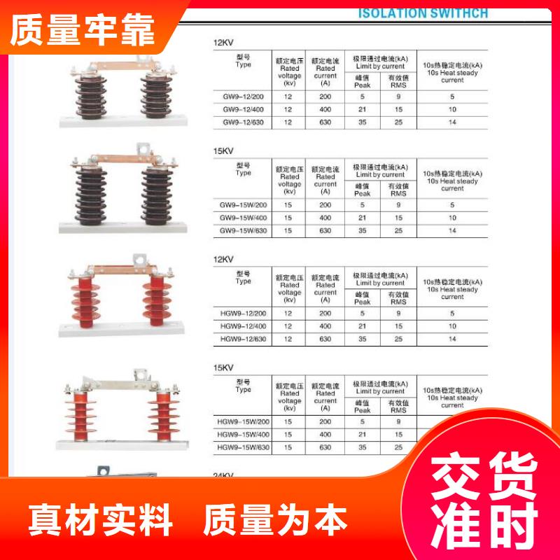 高压隔离开关智能断路器产品优势特点