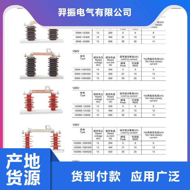 高压隔离开关绝缘子可定制