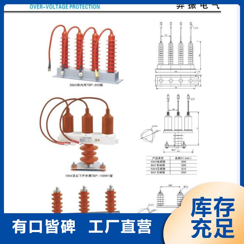 高压隔离开关-真空断路器品质有保障