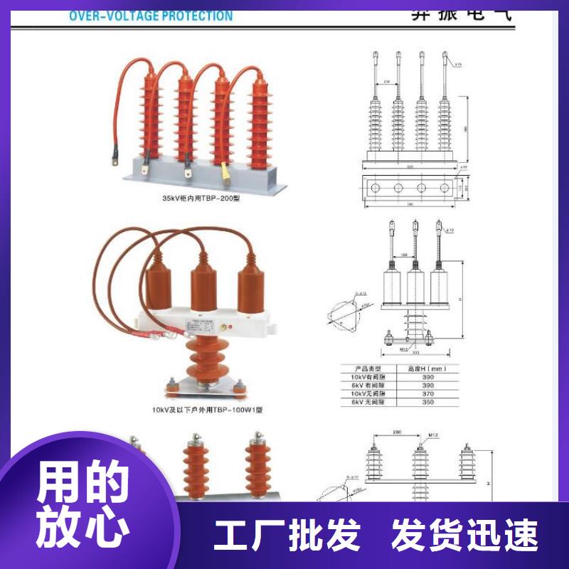 高压隔离开关-户外绝缘件实力优品