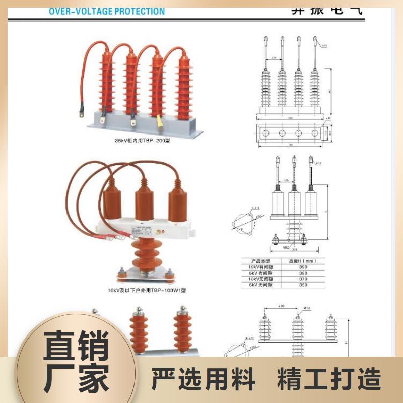 高压隔离开关【高压负荷开关】常年出售