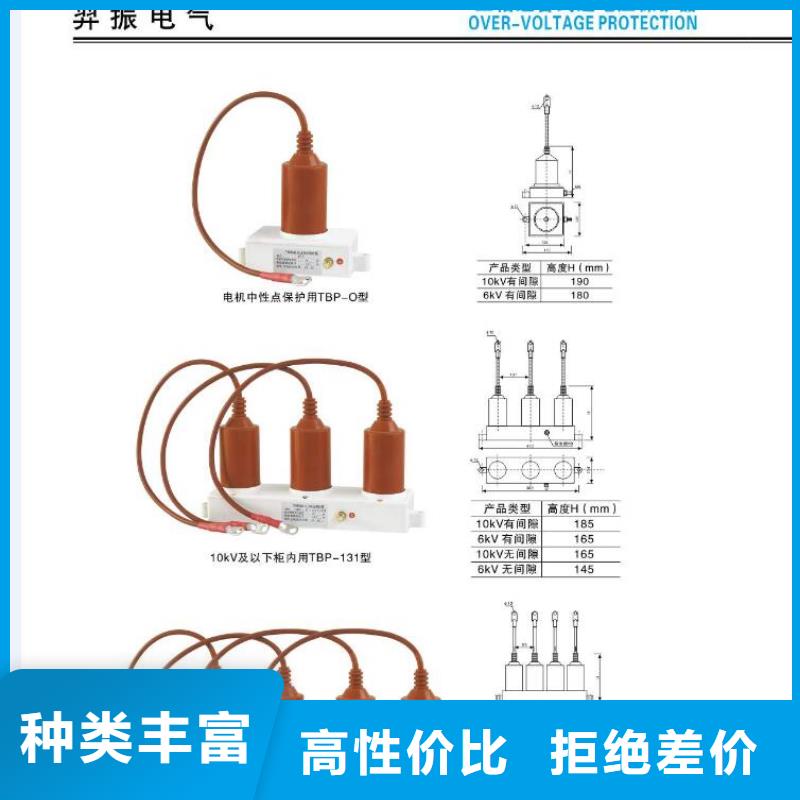 【高压隔离开关跌落式熔断器厂家多年厂家可靠】