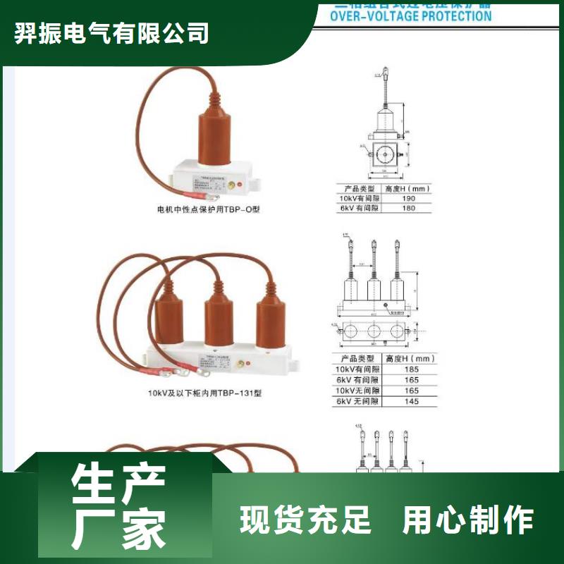 高压隔离开关高压隔离开关厂家严格把控质量