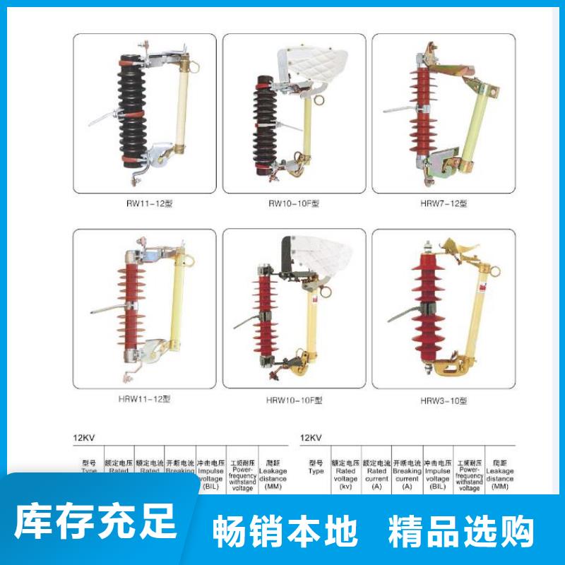 高压隔离开关【绝缘子厂家】支持定制贴心售后