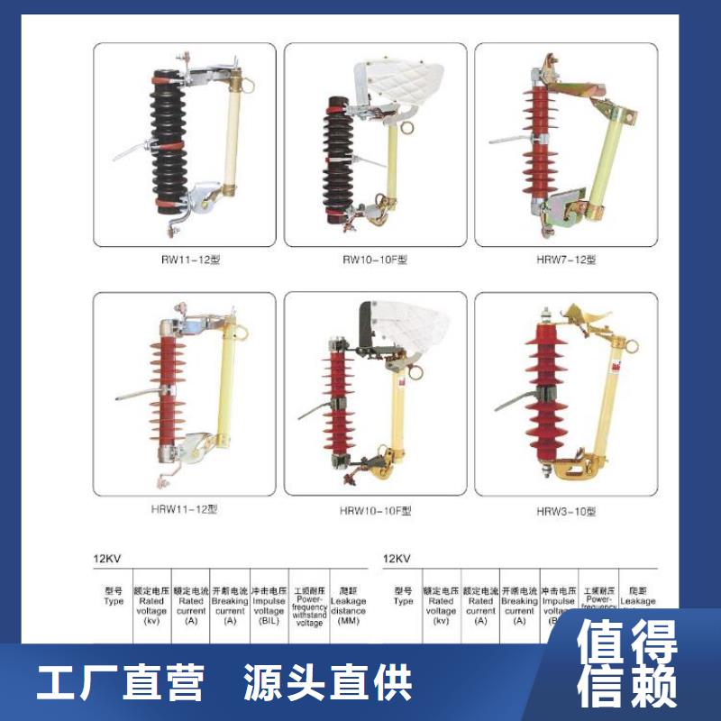 【高压隔离开关金属氧化物避雷器匠心制造】