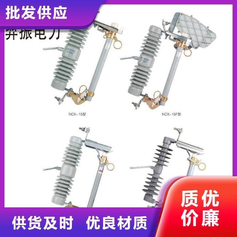 【高压隔离开关】-真空断路器细节决定成败