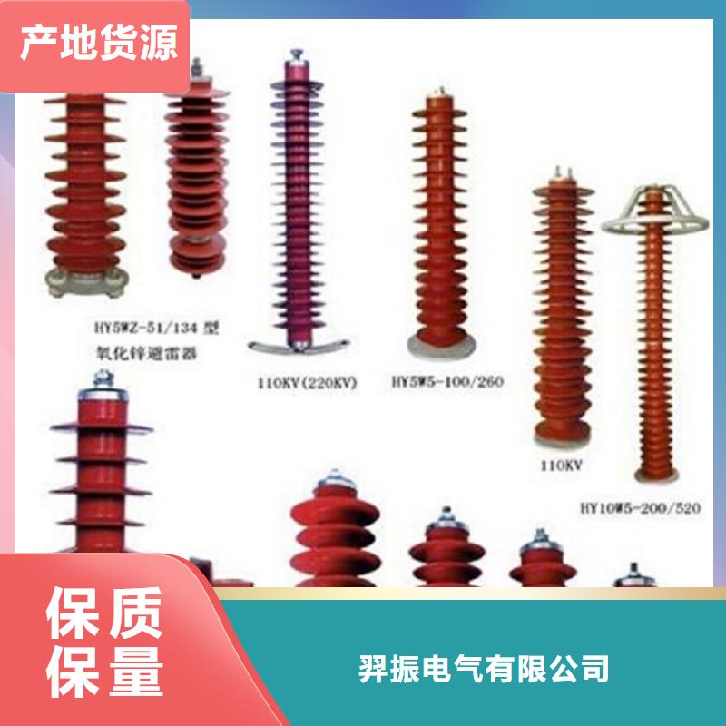 高压隔离开关高压负荷开关好货直销