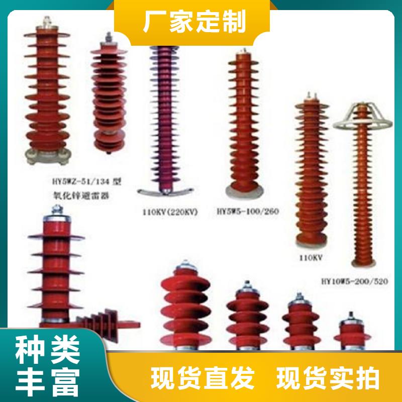 高压隔离开关复合绝缘子商家直供