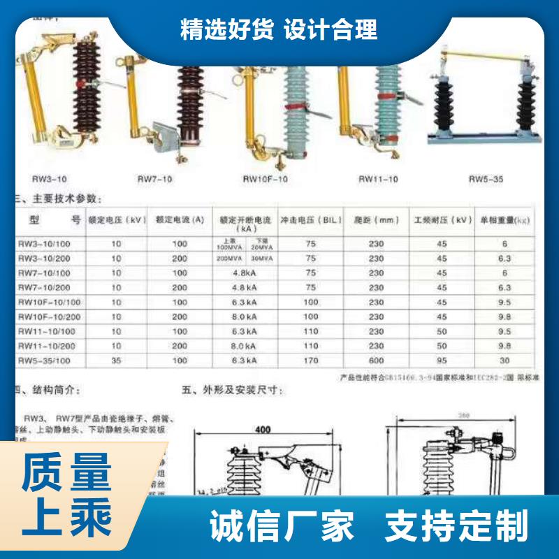 高压隔离开关,【真空断路器】工厂价格