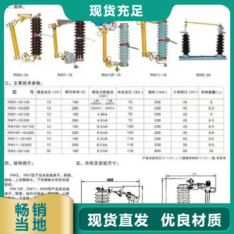 【高压隔离开关】户外高压断路器不只是质量好