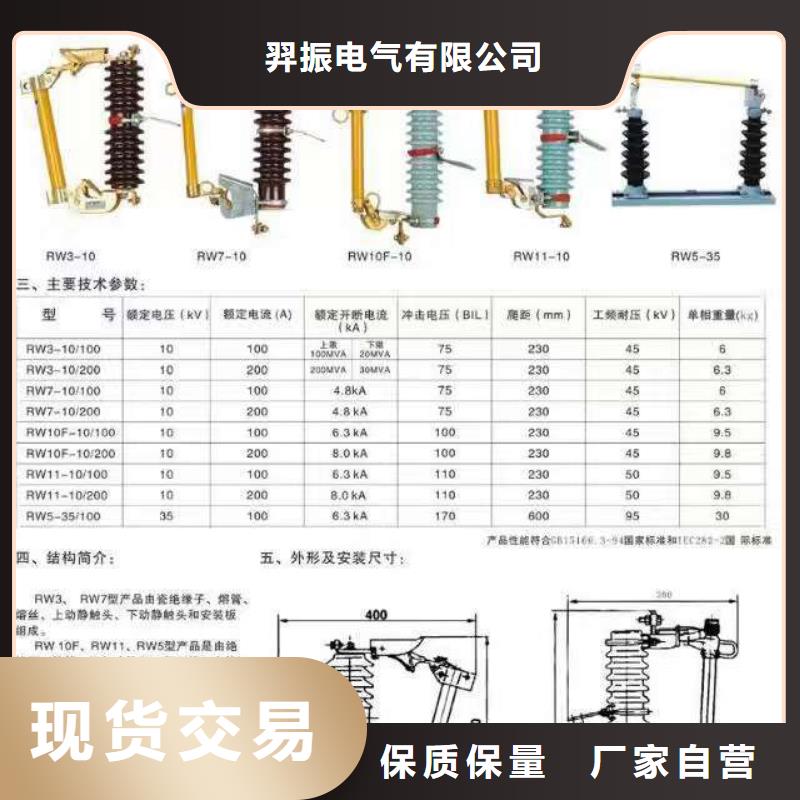 高压隔离开关电力金具对质量负责