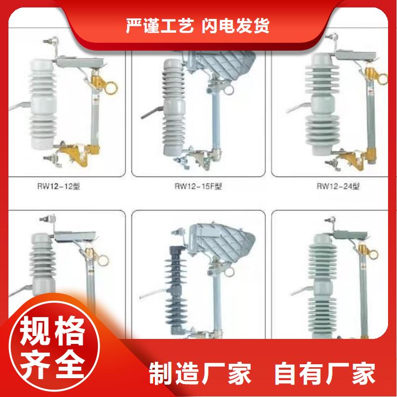 高压隔离开关断路器厂家细节展示