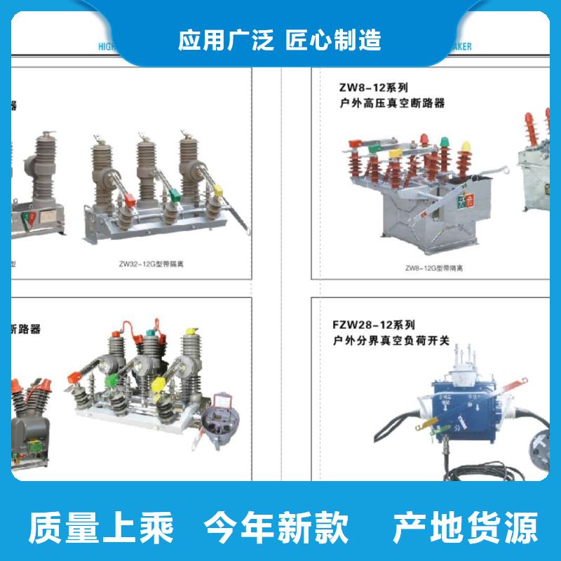 高压隔离开关-三相组合式避雷器工厂直销