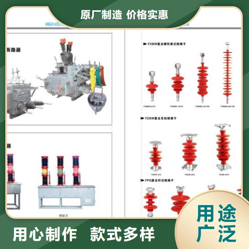 高压隔离开关三相组合式避雷器产品实拍