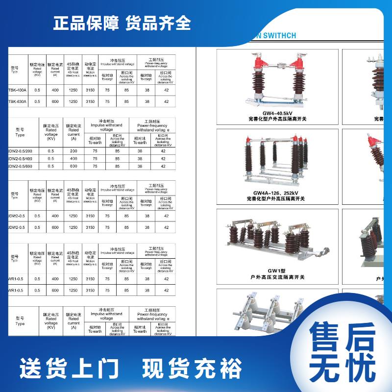 高压隔离开关复合绝缘子商家直供