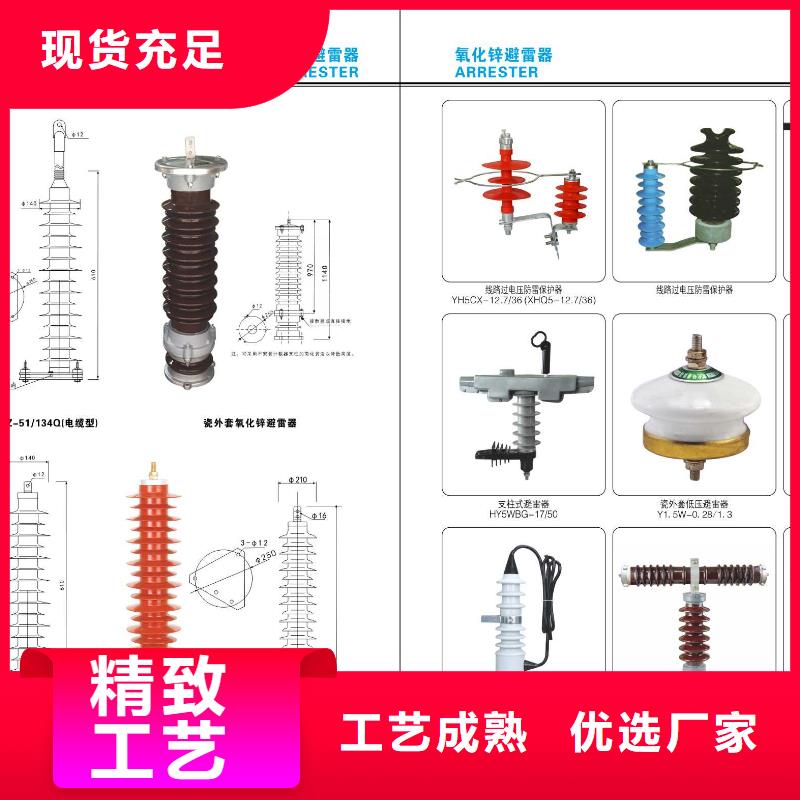 高压隔离开关真空断路器定制销售售后为一体