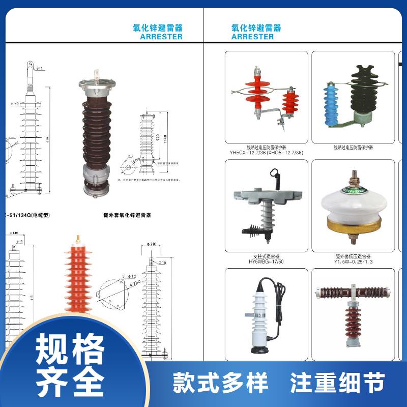 高压隔离开关绝缘子厂家销售的是诚信