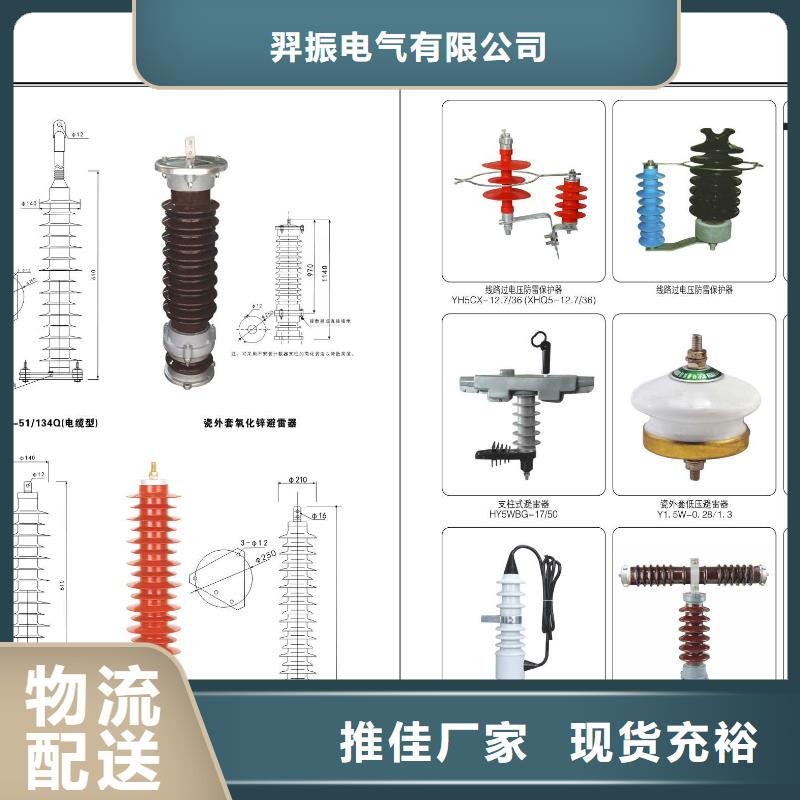 高压隔离开关_隔离开关厂家精工细致打造