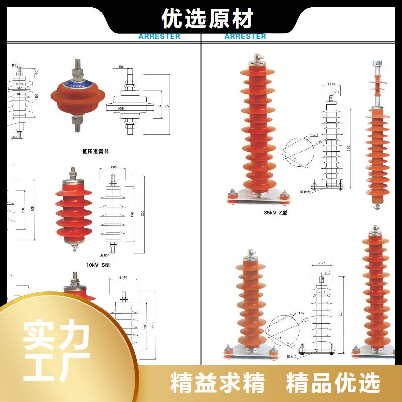 高压隔离开关【高压负荷开关】常年出售