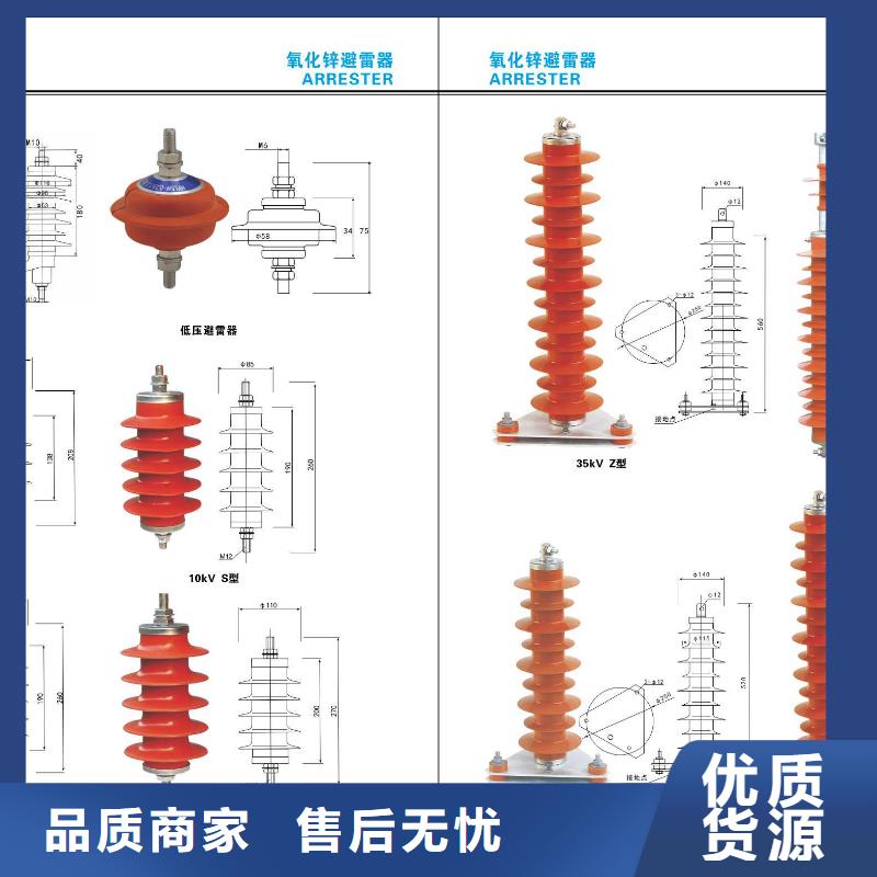 高压隔离开关穿墙套管选择我们没错