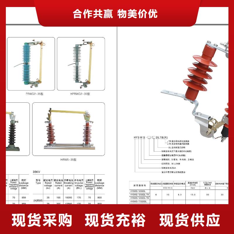 高压隔离开关真空断路器定制销售售后为一体