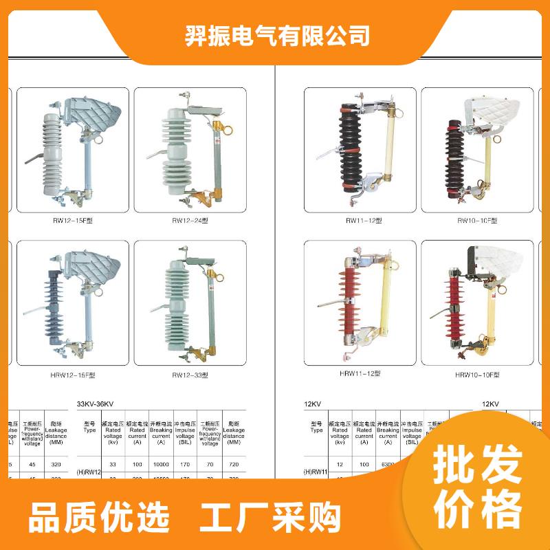 高压隔离开关规格型号全