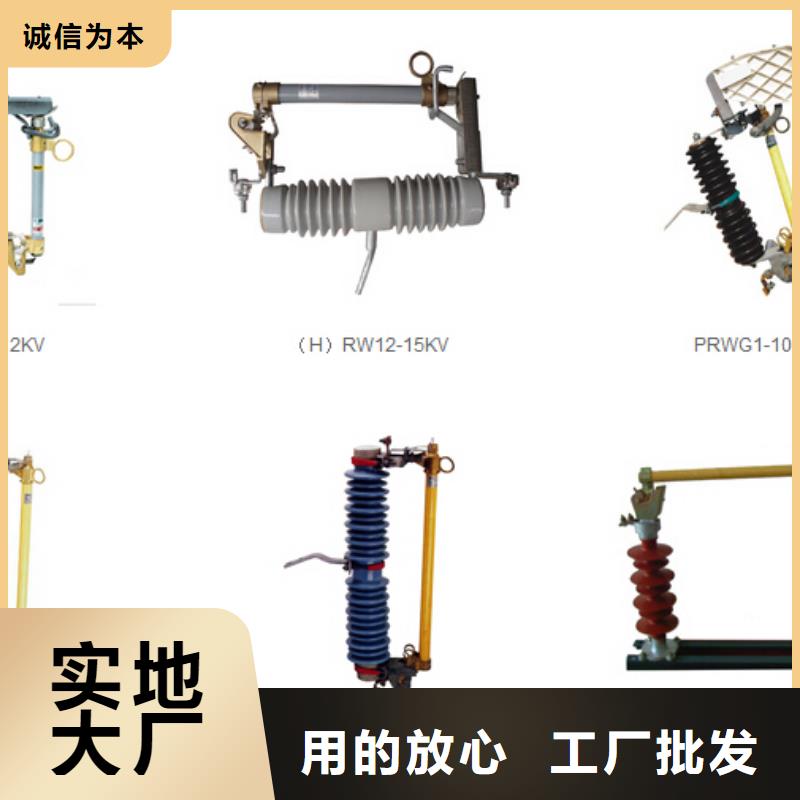 高压隔离开关三相组合式避雷器产品实拍