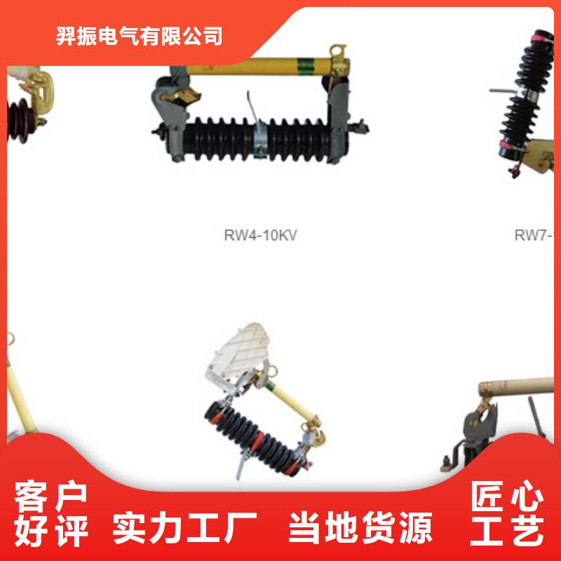 高压隔离开关规格型号全