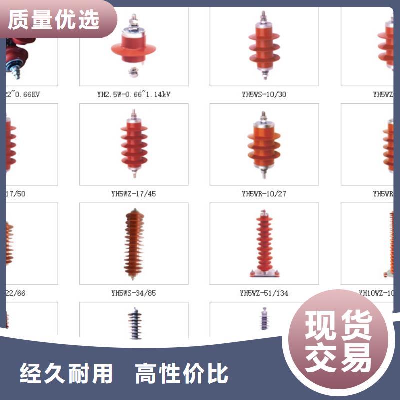 高压隔离开关-金属氧化物避雷器量少也做