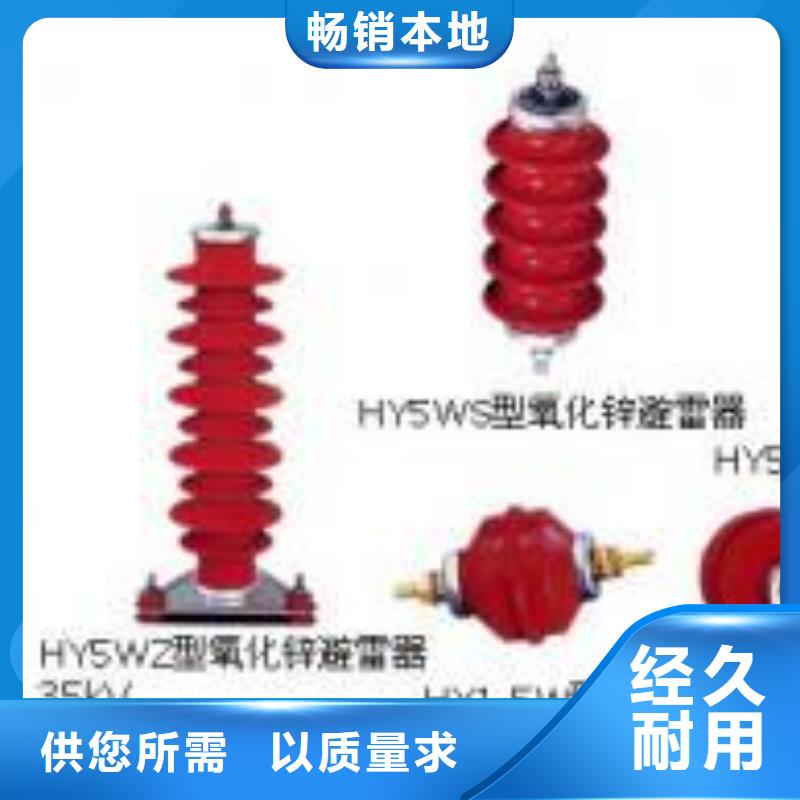 高压隔离开关户外高压断路器超产品在细节