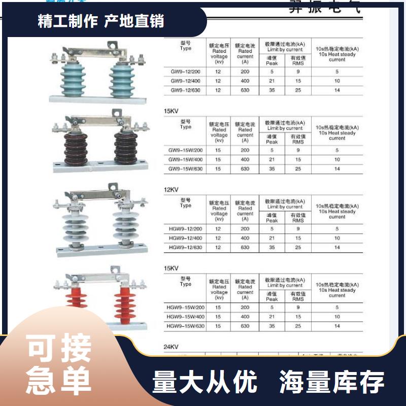 高压隔离开关小型空开断路器产地直销