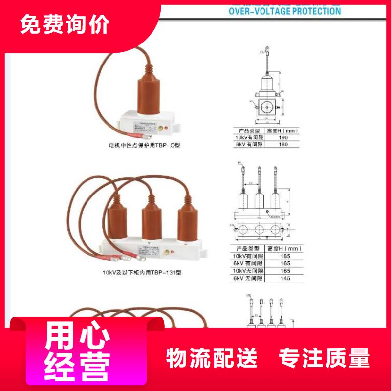 高压隔离开关穿墙套管选择我们没错