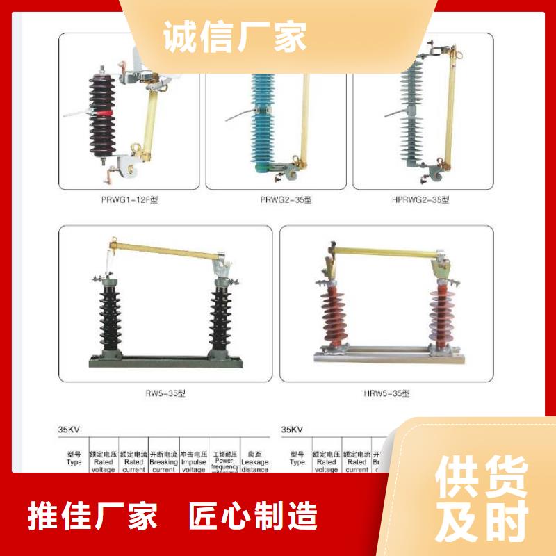 高压隔离开关绝缘子诚信为本