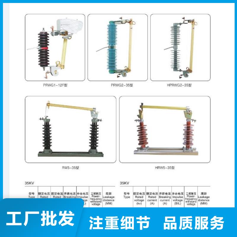 高压隔离开关断路器厂家细节展示