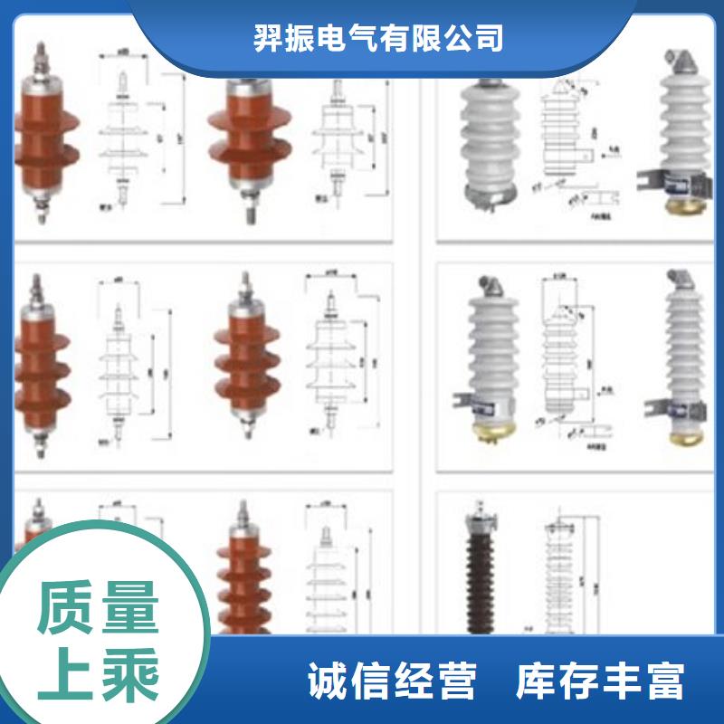 高压隔离开关真空断路器定制销售售后为一体