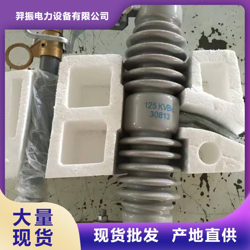 熔断器真空断路器按需设计