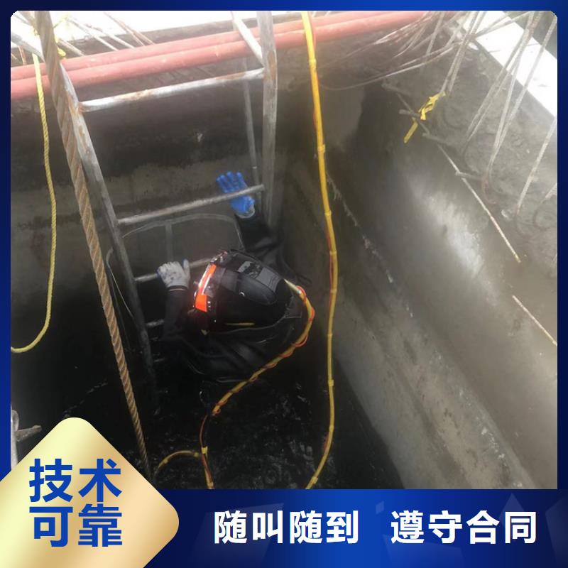 水下水下打捞公司诚信