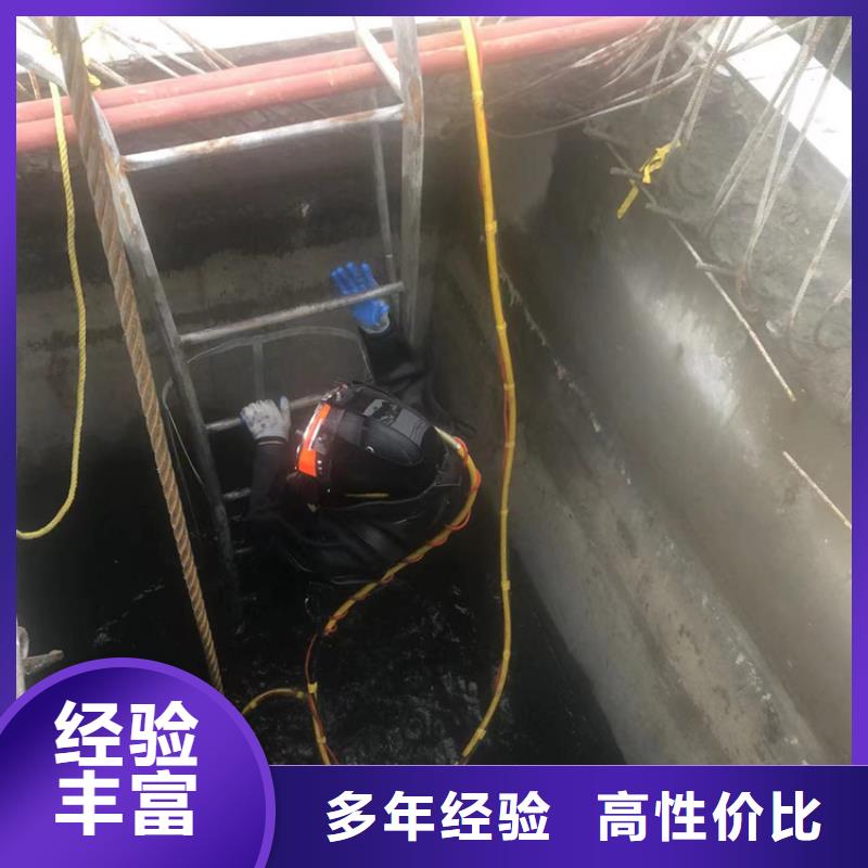 水下水下切割公司有实力