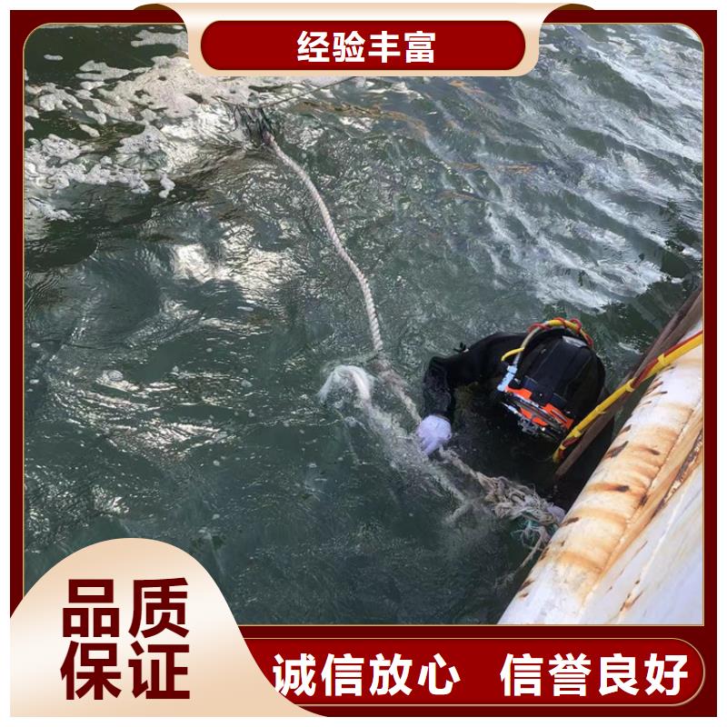 水下污水管道水下拆除专业团队