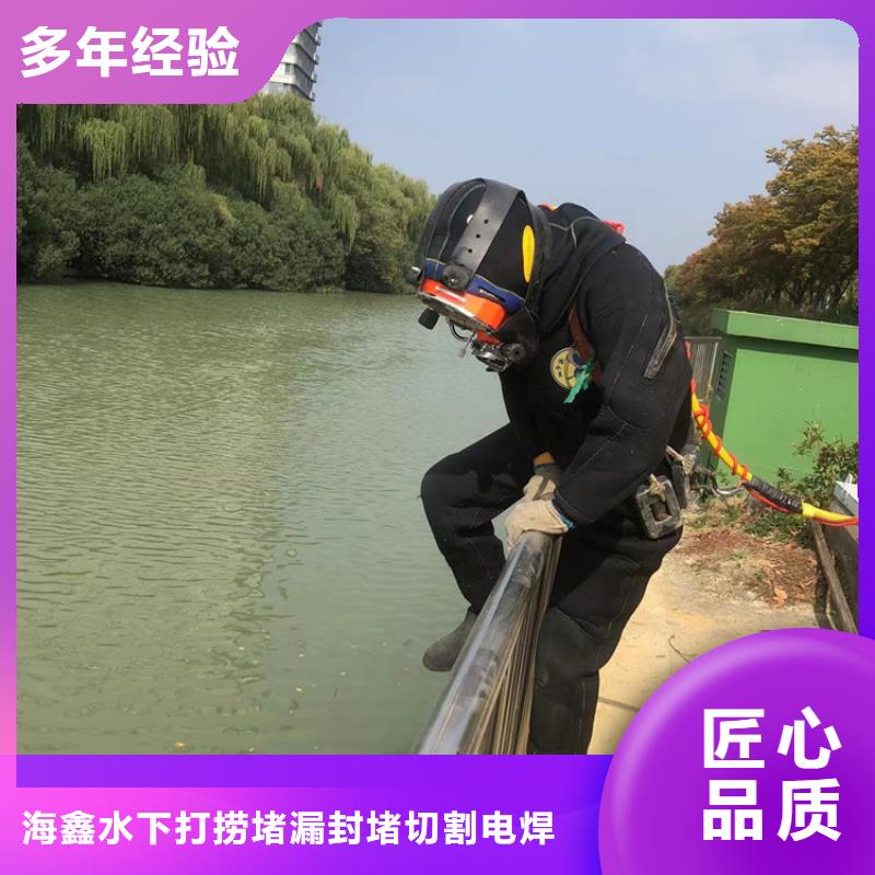 水下污水管道水下封堵放心之选