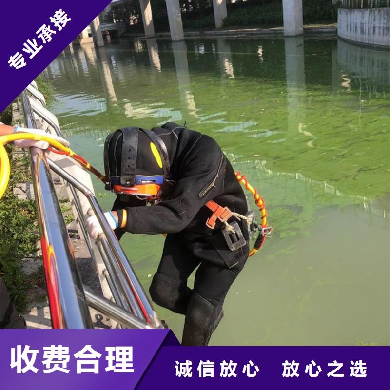 水下污水管道水下拆除专业团队