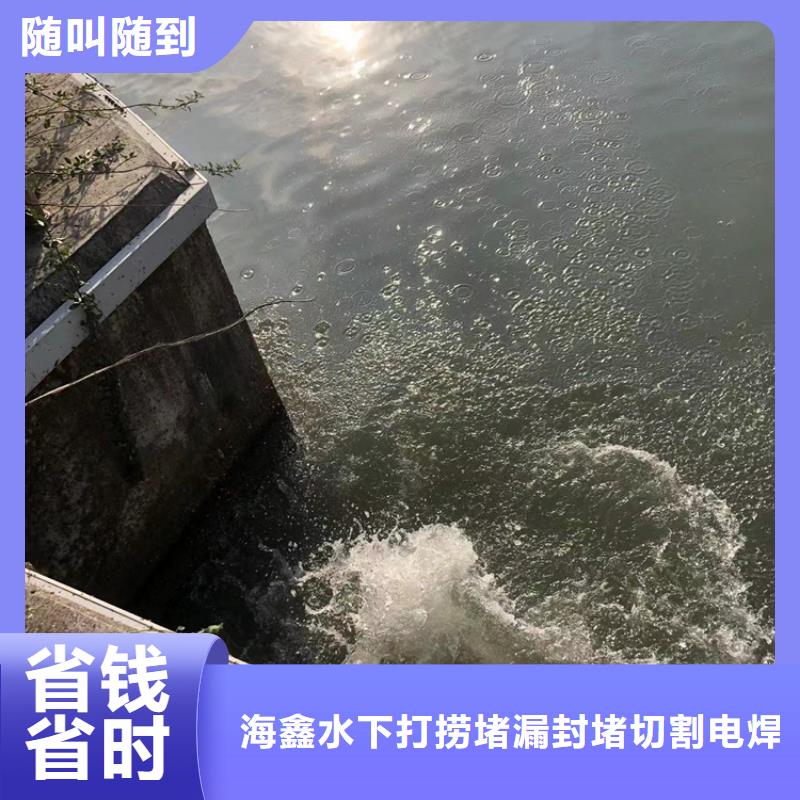 水下潜水打捞诚信