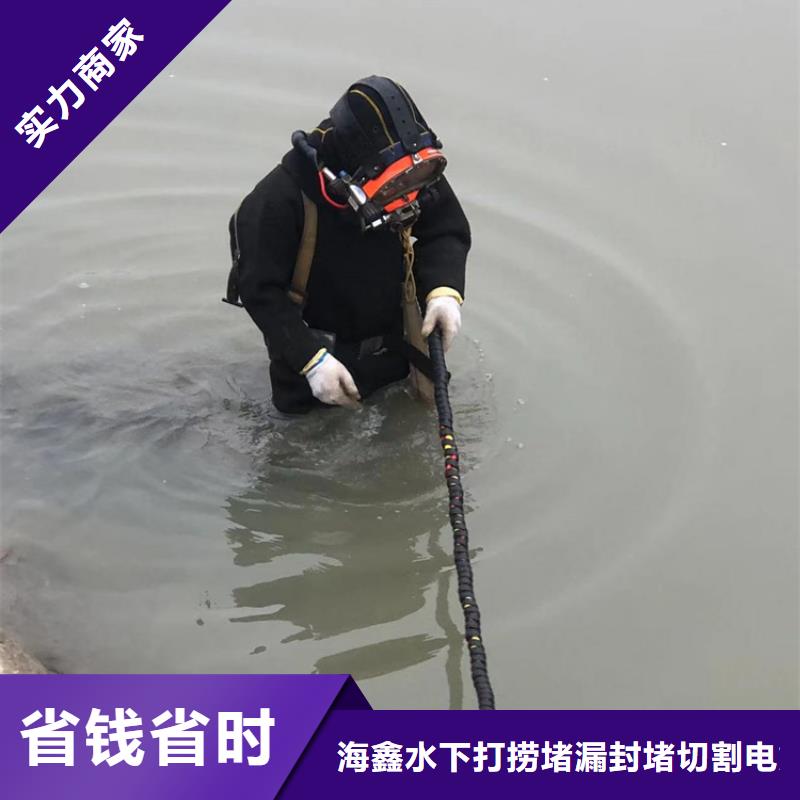 【水下水下堵漏清理免费咨询】