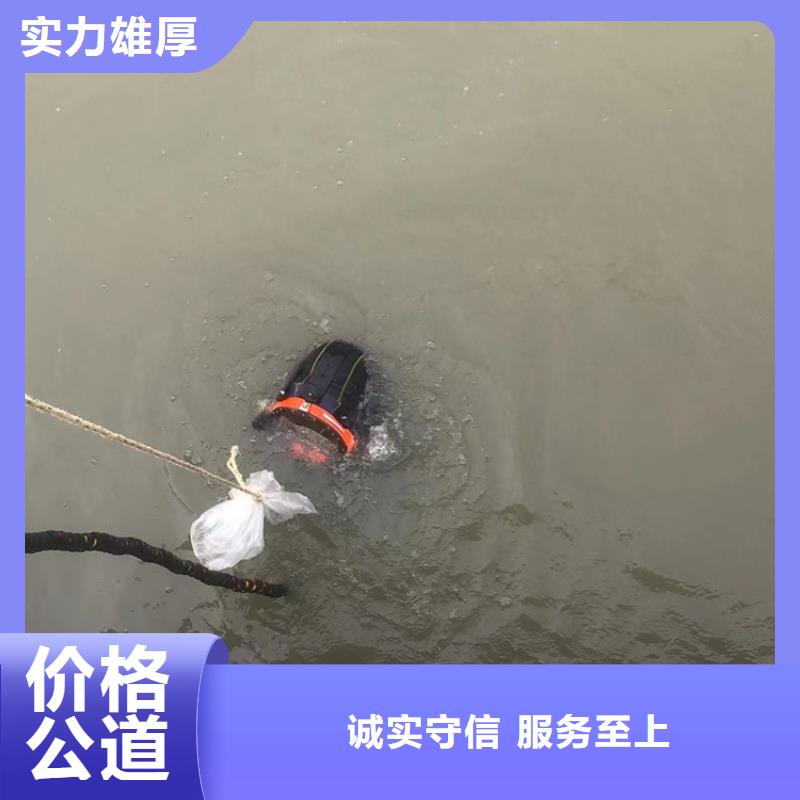 水下水下打捞快速