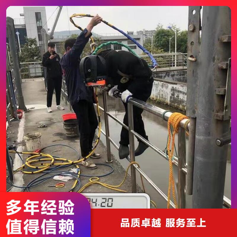 【水下隧道漏水施工售后保障】